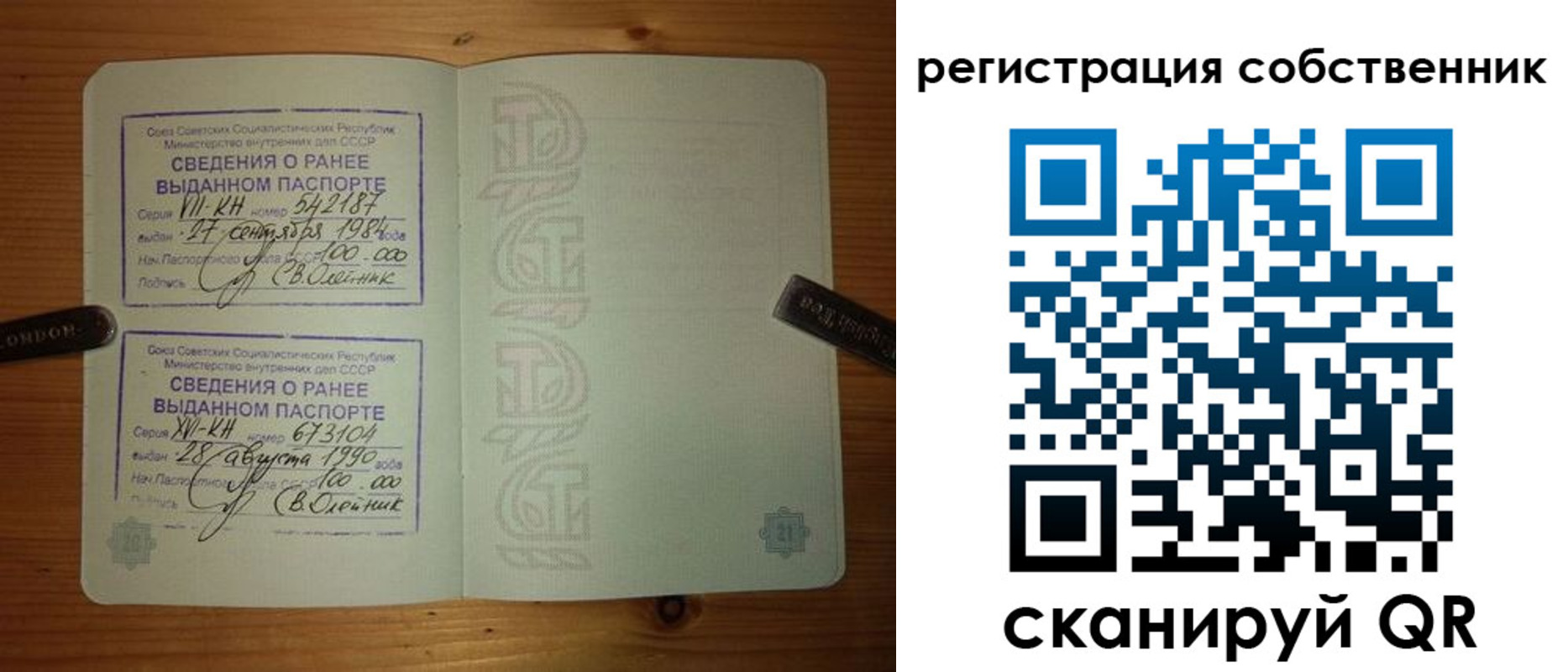 прописка законно в Дзержинске
