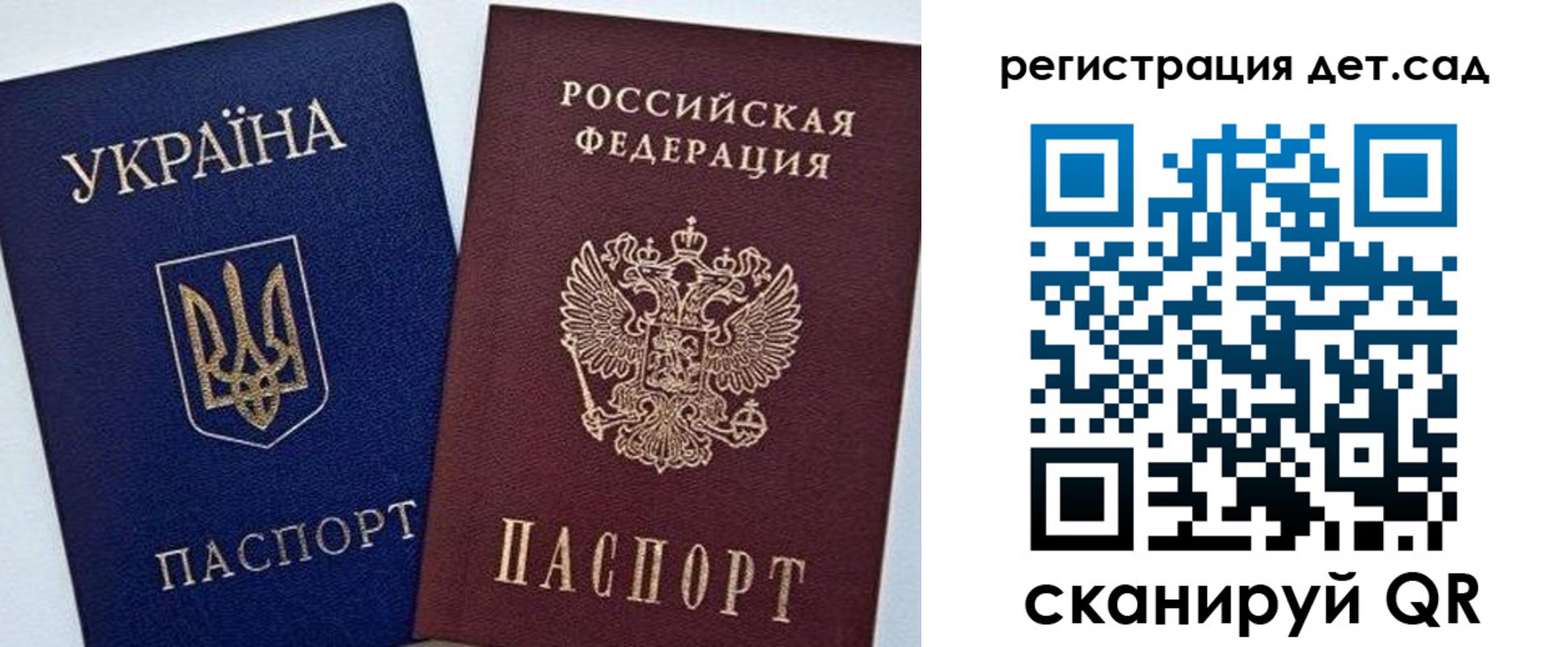 временная регистрация надежно в Дзержинске
