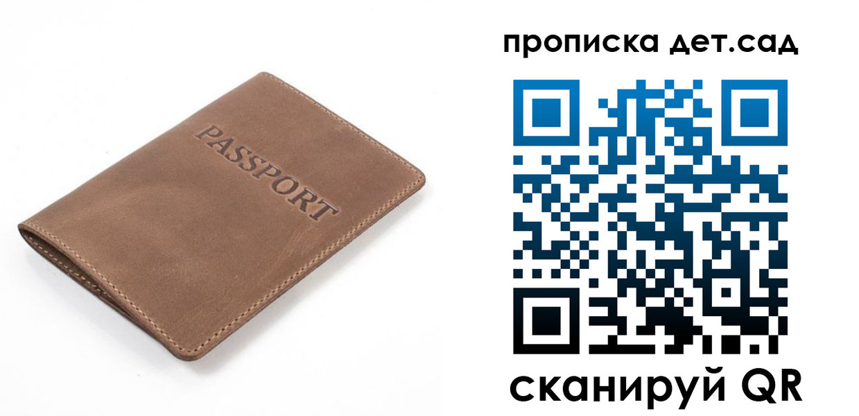 временная регистрация адрес в Дзержинске